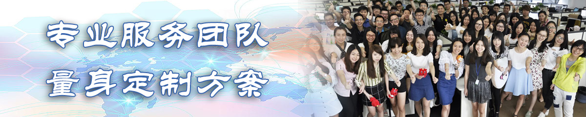 杭州团队管理系统